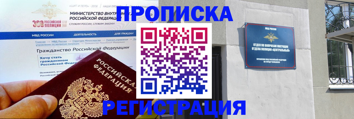 форма 3 в Усинске